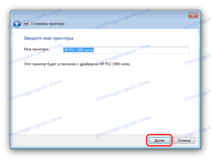 Завършете добавянето на локален принтер, за да инсталирате драйвера за фърмуера на HP Deskjet 1513 All-in-One