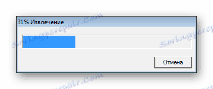 Извличане на файлове за HP DeskJet Ink Advantage 3525