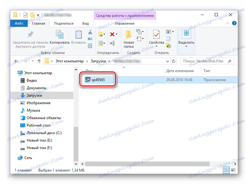 شروع به نصب درایور برای لپ تاپ HP G62 کنید