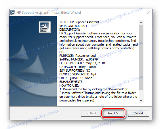 شروع به نصب دستیار HP پشتیبانی برای لپ تاپ HP G62 کنید