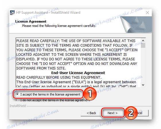 موافقت نامه مجوز برای نصب HP Support Assistant برای لپ تاپ HP G62 را قبول کنید