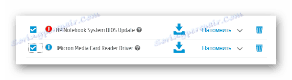 فهرست به روز رسانی های موجود در HP Support Assistant برای HP G62 Notebook