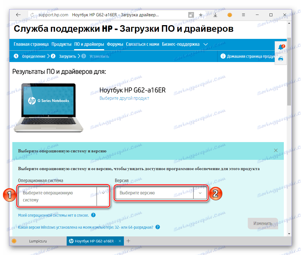 انتخاب نسخه و bitness از سیستم عامل قبل از دانلود درایور برای لپ تاپ HP G62