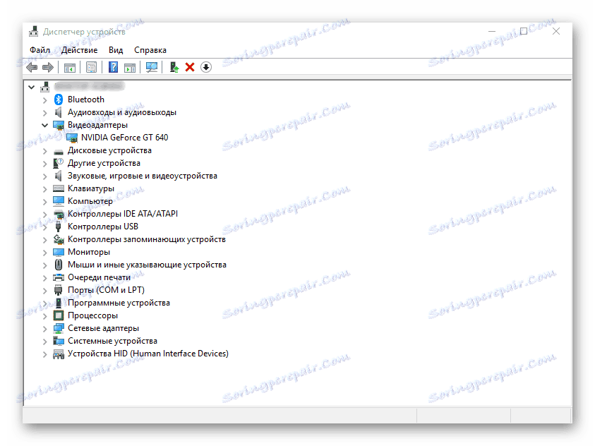 درایورهای جستجو مدیریت دستگاه را برای لپ تاپ به نوبه خود دانلود درایور برای HP G62
