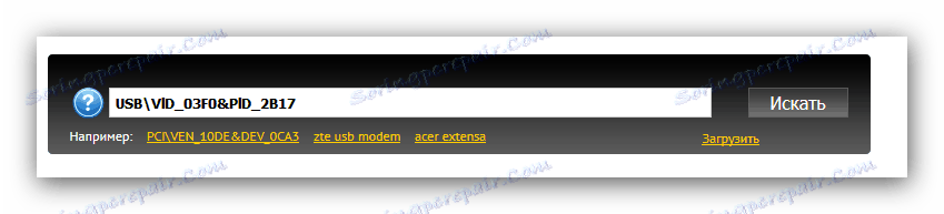 Изтеглете драйвери за хардуерно ID на HP LaserJet 1020