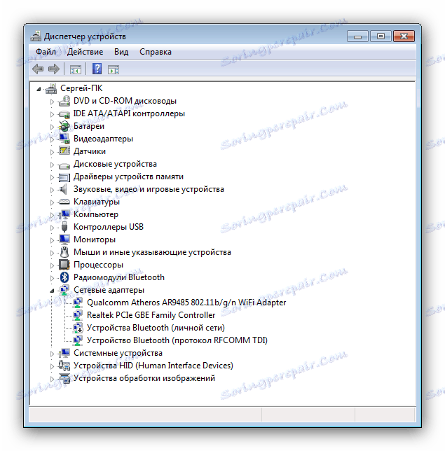 Изтеглете драйвери за HP LaserJet 1020 чрез Windows Device Manager