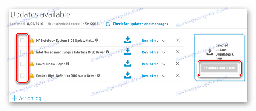 Бутон за инсталиране на актуализации на помощника на HP Support