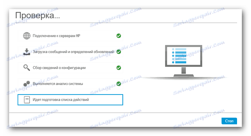 Пошук оновлень драйверів для ноутбука HP