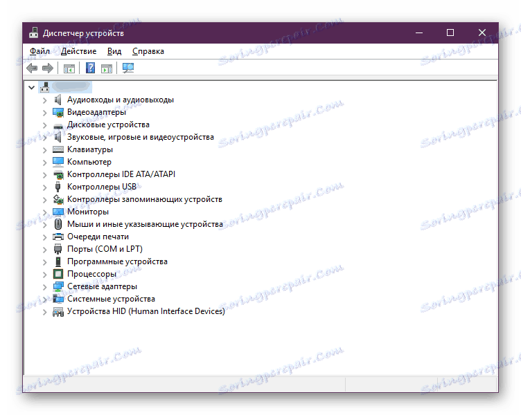 Инсталиране на драйвери за HP Pavilion G7 през Device Manager