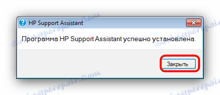 Завършете инсталирането на HP Support Assistant за изтегляне на драйвери за персонален компютър HP pavilion 15