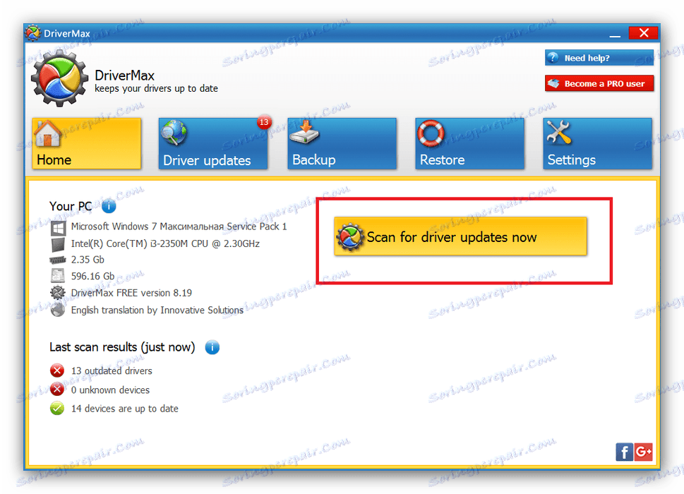 Skanirovanie-sistemyi-V-DriverMax