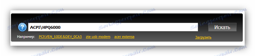 Инсталирайте драйвери чрез хардуерно ID за панела HP 15 за персонални компютри