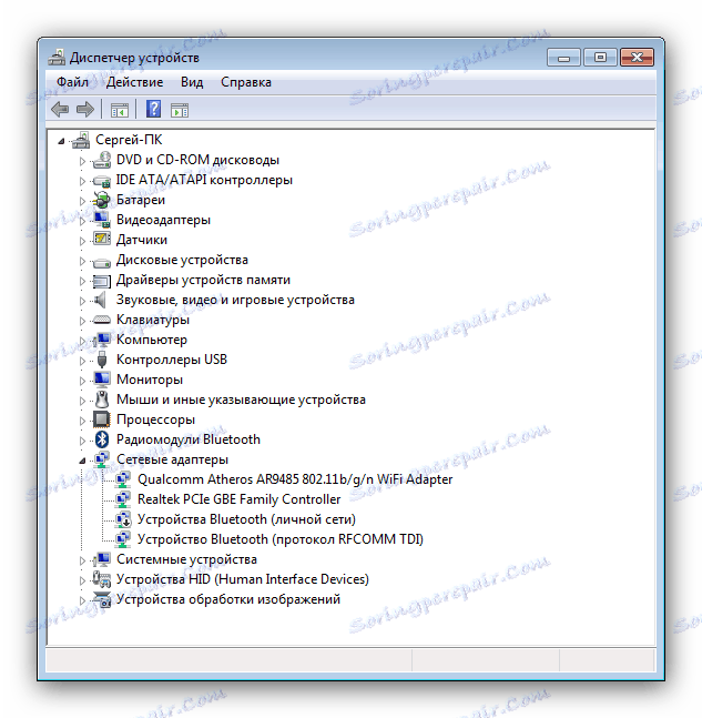 Инсталирайте драйвери чрез Диспечер на устройства за панел за компютри hp pavilion 15