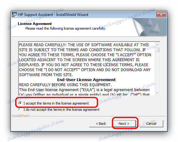 Продовжити установку HP Support Assistant для завантаження драйверів кHP ScanJet 200
