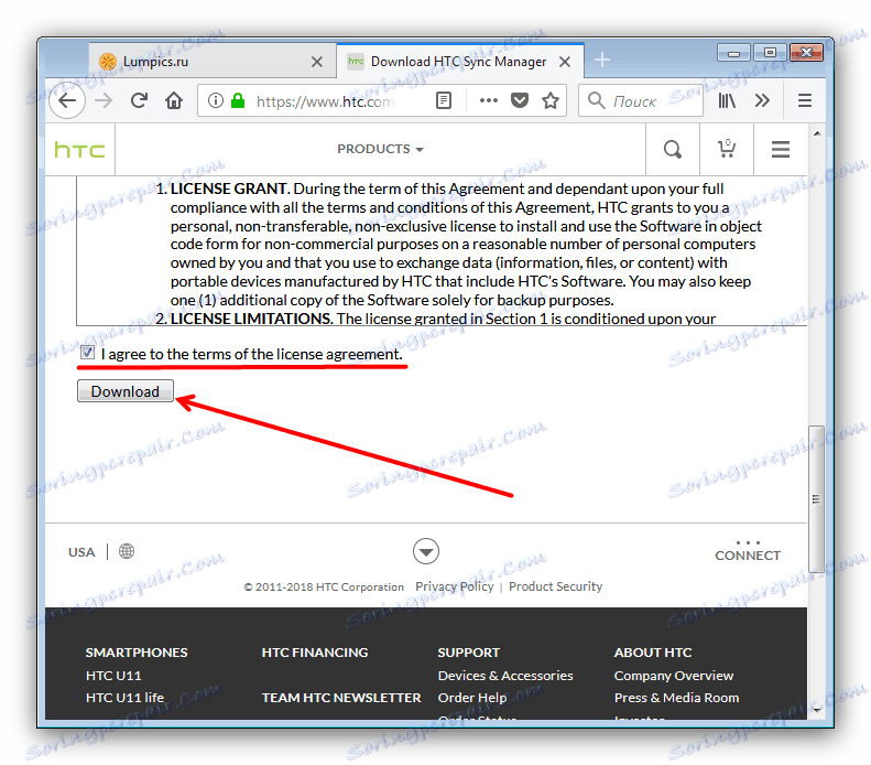 Продовжити скачування HTC Sync Manager з офіційного сайту для завантаження драйверів до пристроїв компанії