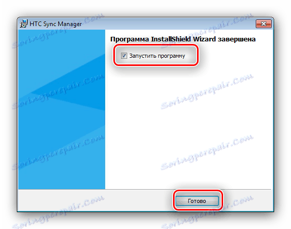 Запустити HTC Sync Manager для завантаження драйверів до пристроїв компанії