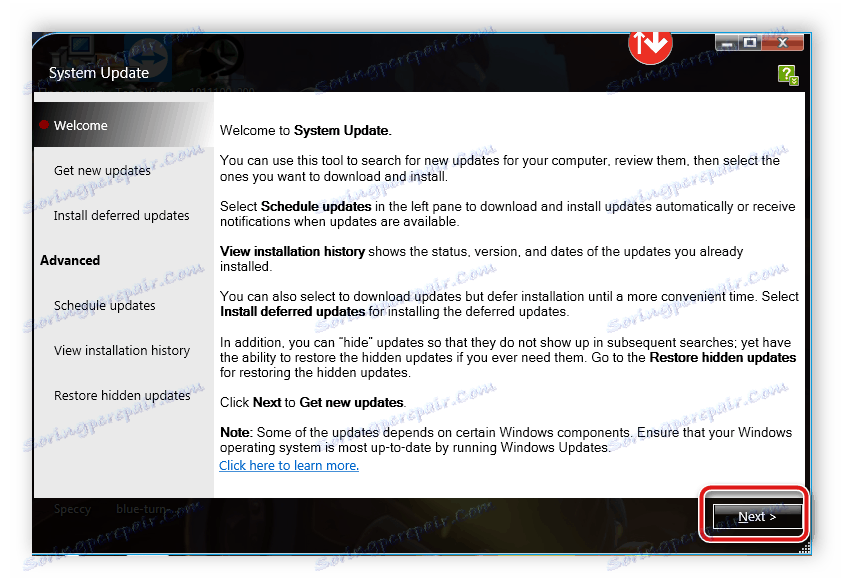 Търсене на актуализации в Lenovo System Update