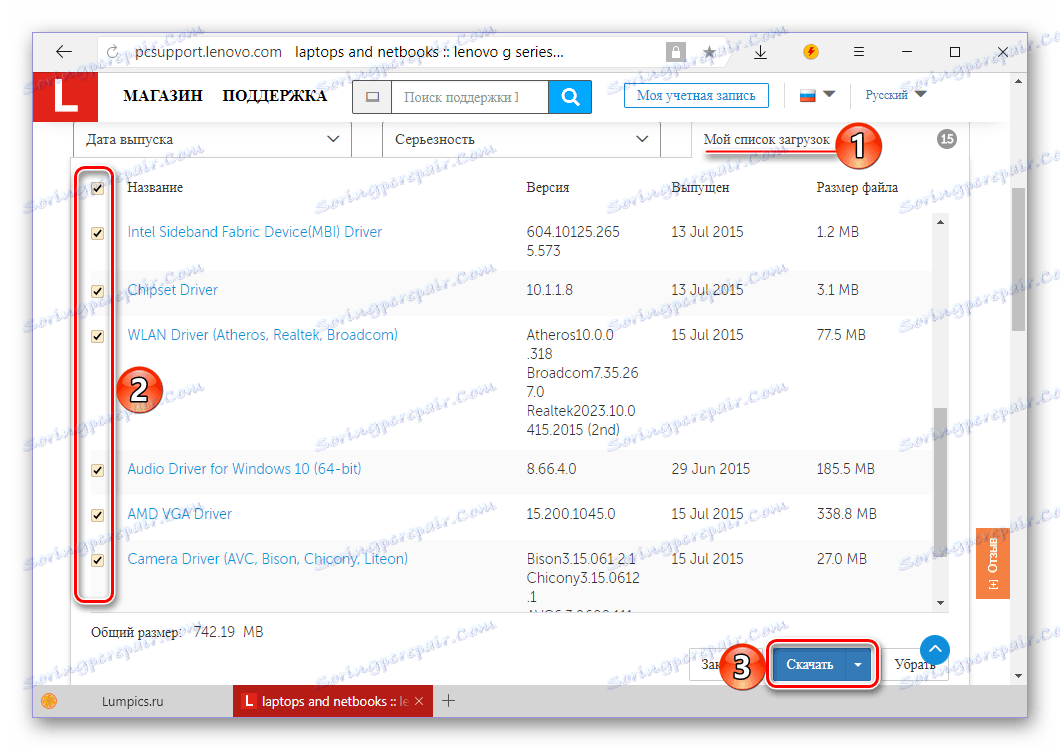 Завантажити все драйвера зі списку завантажень для ноутбука Lenovo G505S