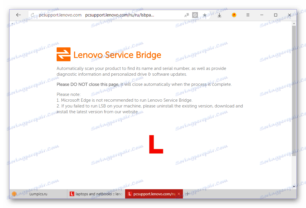 Сторінка з пропозицією завантажити Lenovo Service Bridge на ноутбук Lenovo G505S