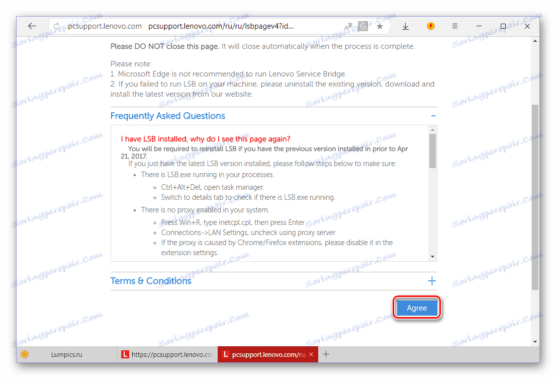 Завантажити додаток для автоматичного пошуку і установки драйверів на ноутбук Lenovo G505S