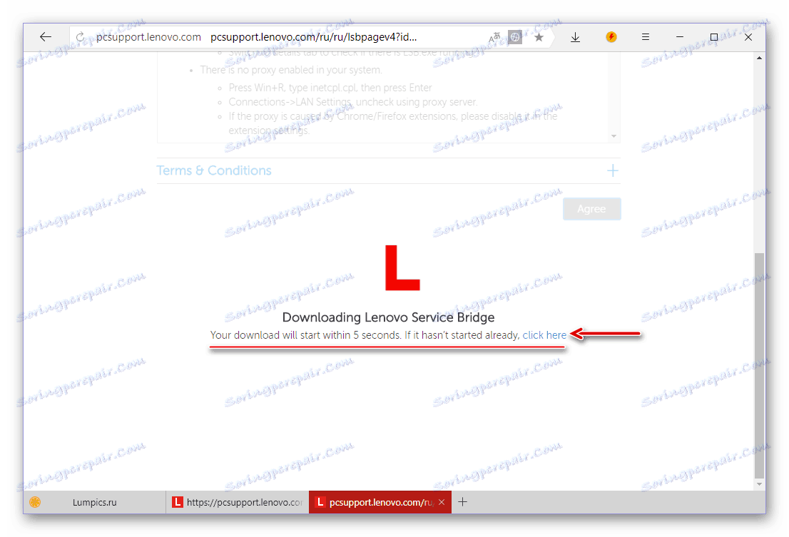 Скоро почнеться завантаження утиліти для установки драйверів для ноутбука Lenovo G505S