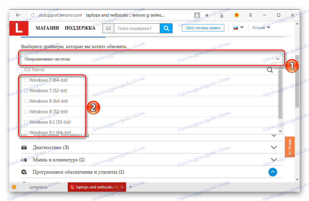Вибір версії і розрядності операційної системи, встановленої на ноутбуці Lenovo G505S