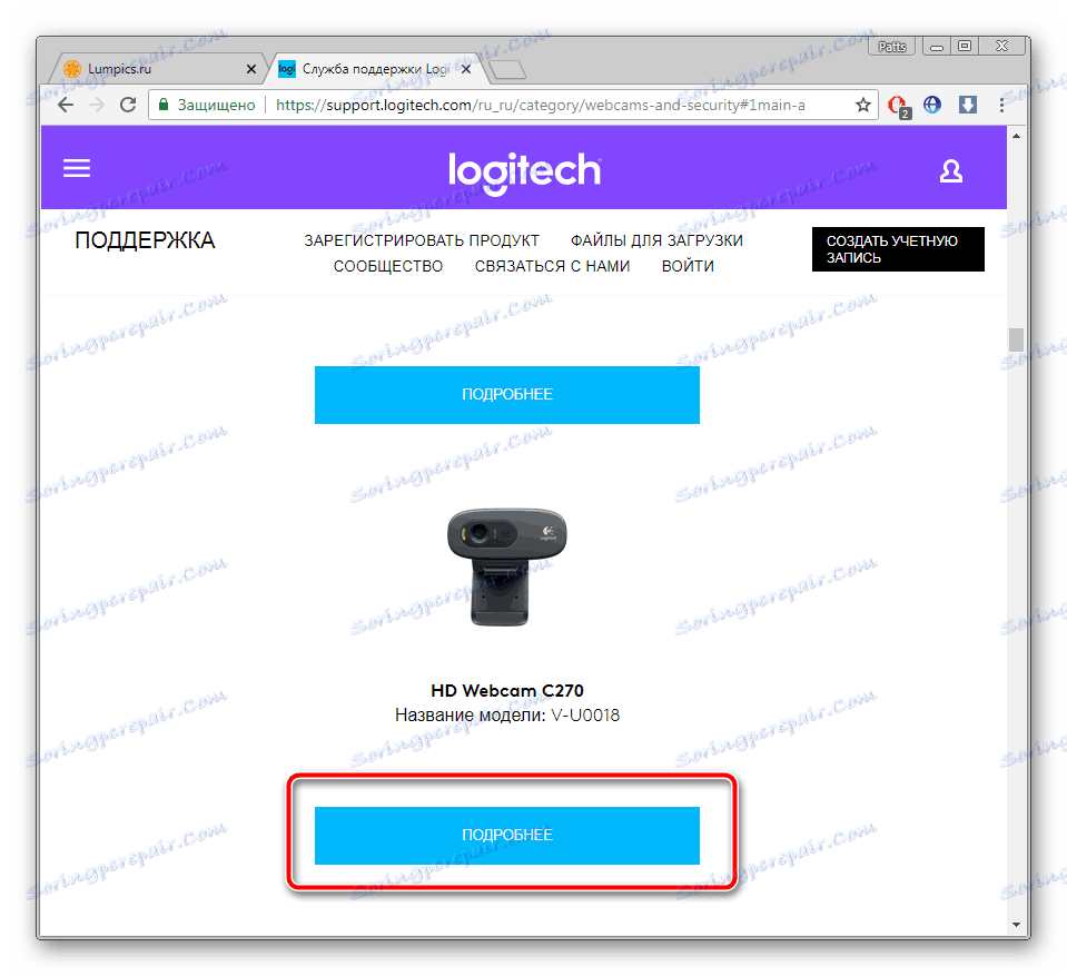 logitech c270 webcam drivers