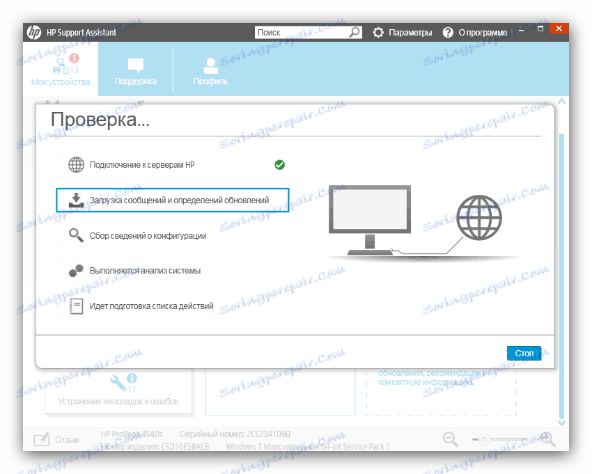 Zkontrolujte, zda v nástroji HP Support Assistant nejsou nainstalovány ovladače pro zařízení HP LaserJet Pro M125ra