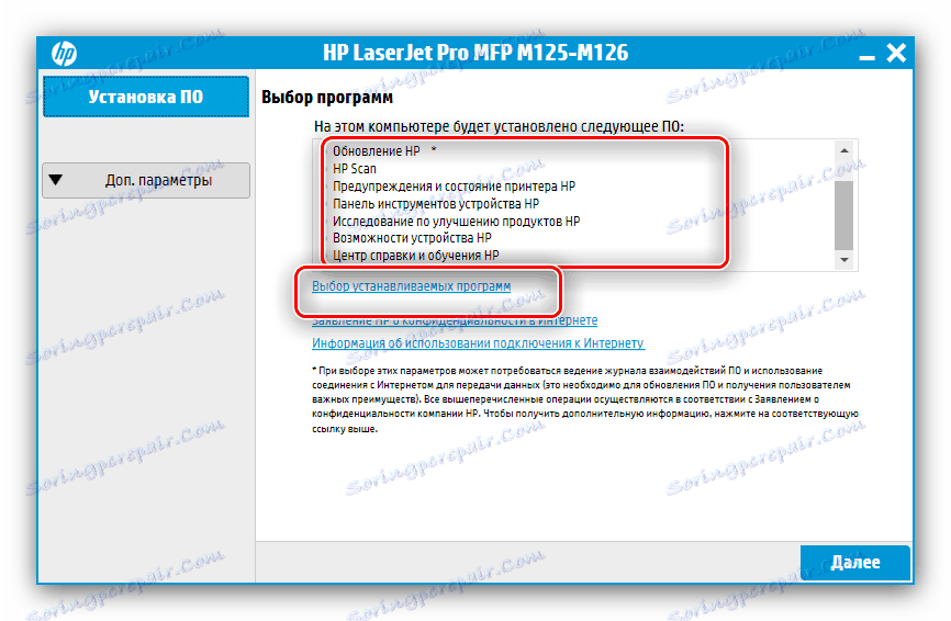 Vyberte instalační software při instalaci ovladače tiskárny HP LaserJet Pro MFP M125ra