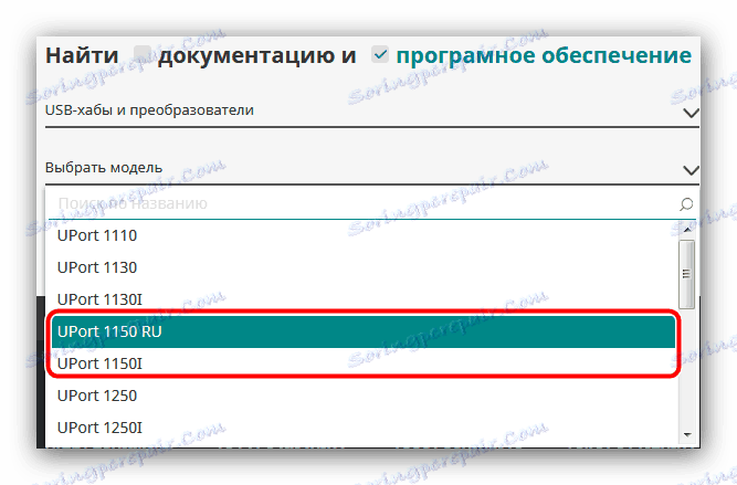 Изберете UPort 1150 в поддръжката на официалния сайт за изтегляне на драйвера