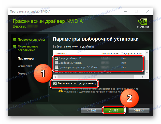 Переустановка драйверов nvidia. Nvidia драйвера. установщик драйверов. установка драйвера nvidia. переустановка драйверов.