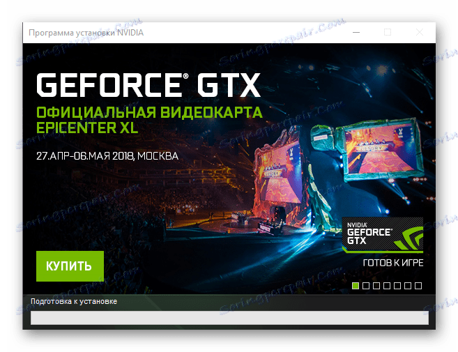 دانلود درایور برای NVIDIA GeForce 210