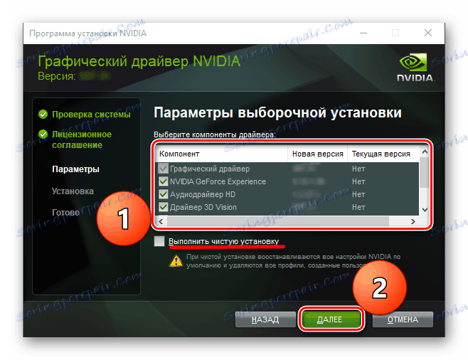 Не устанавливается драйвер nvidia 8600