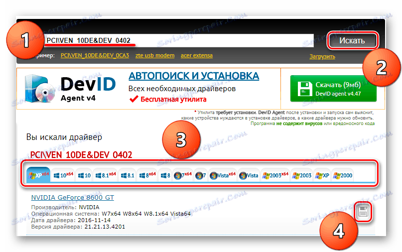 Vyhľadávač pre NVIDIA GeForce 8600 GT podľa ID