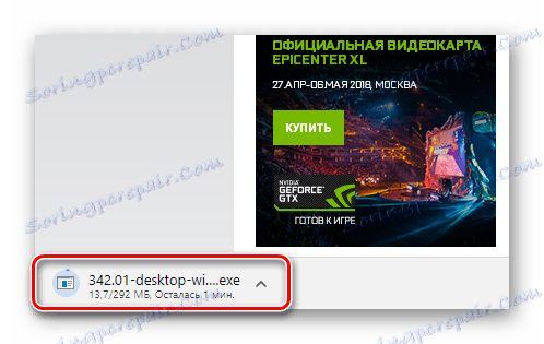 Преузето са ГеФорце ГТ 240