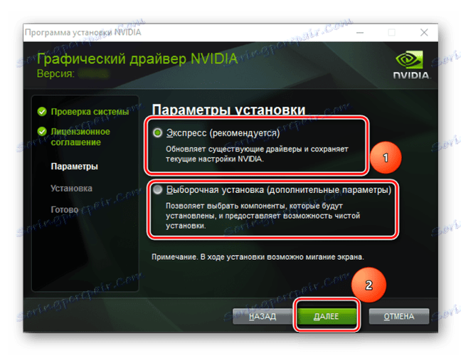 Výber typu inštalácie ovládača NVIDIA