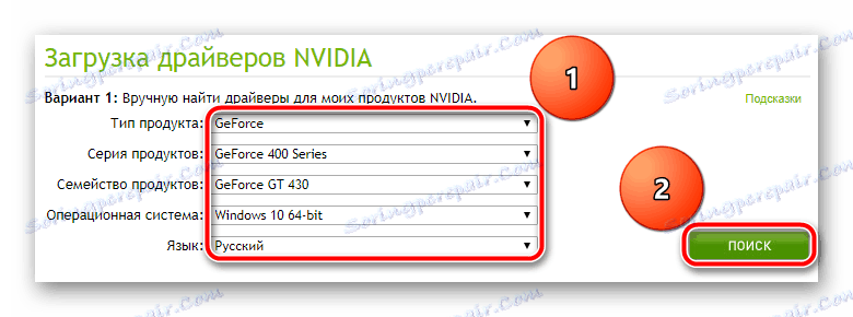 Vyhľadávanie ovládača pre NVIDIA GeForce GT 430