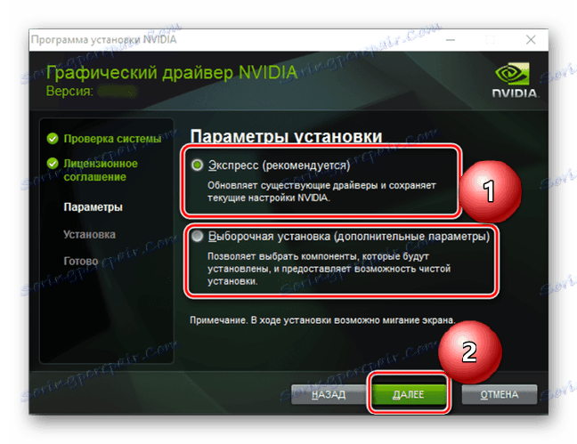 Výběr způsobu instalace ovladače NVIDIA
