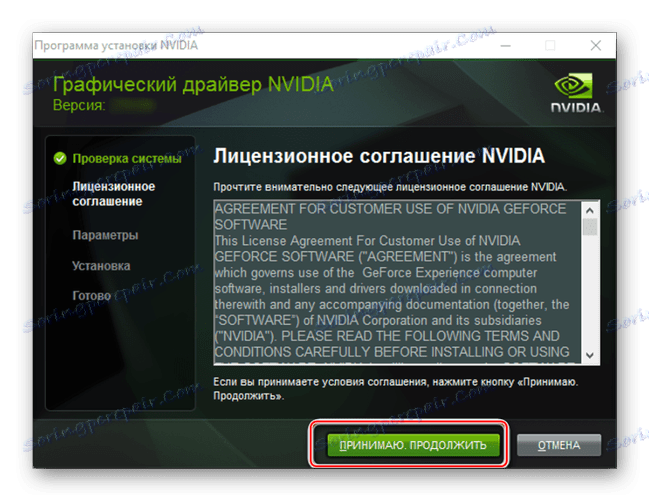 Umowa licencyjna podczas instalacji sterownika NVIDIA