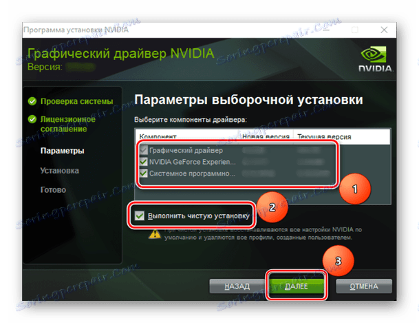 Opcje niestandardowej instalacji sterownika NVIDIA