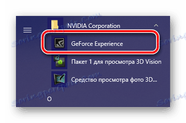 Wytwórnia GeForce Experience