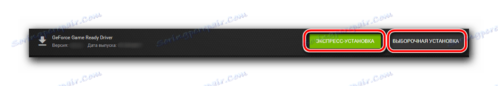 Wybór typu instalacji GeForce Experience