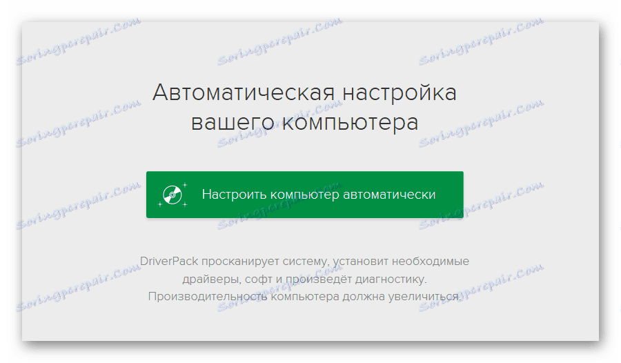 Pierwsze kroki w programie DriverPack Solution