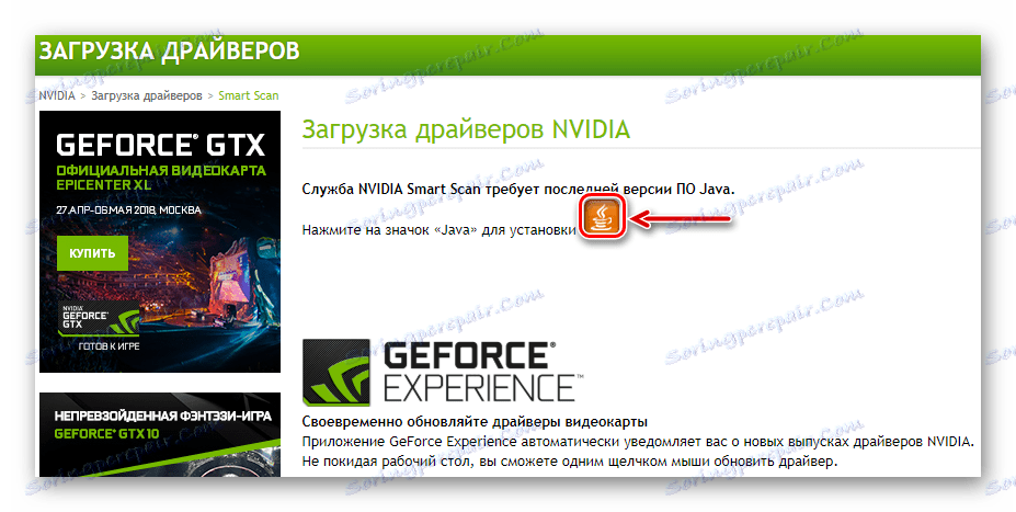 Prehod na namestitev Java za NVIDIA GeForce GTS 450