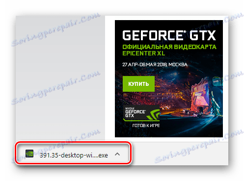 Поддерживает ли видеокарта nvidia geforce gts 450 vulkan