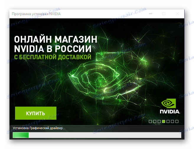 Nameščanje prenesenega gonilnika za NVIDIA GeForce GTS 450