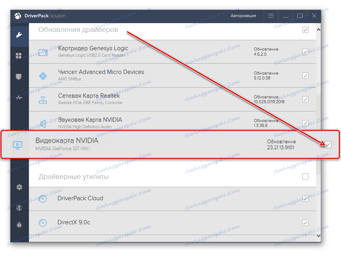 Posodobite gonilnik NVIDIA s programom DriverPack Solution