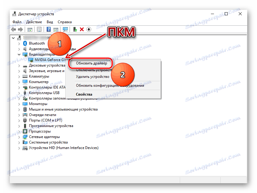 Namestitev gonilnika za NVIDIA GeForce GTS 450 s standardnimi sredstvi