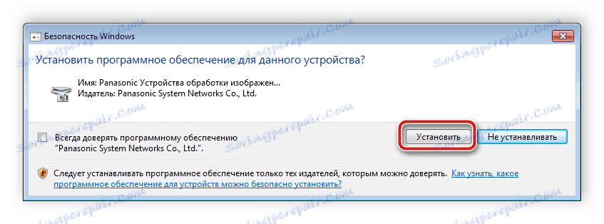 Установка устаткування Panasonic KX MB2000
