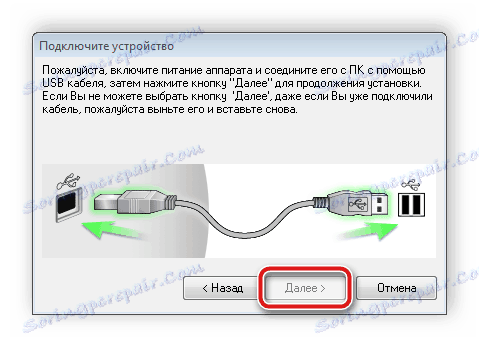 Останній крок установки Panasonic KX MB2000